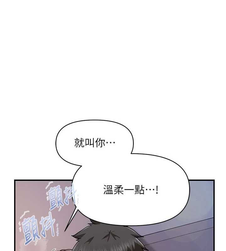 報告女班長:一根突起第57話-阿姨的處女屁眼
