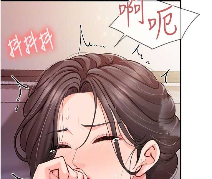 報告女班長:一根突起第57話-阿姨的處女屁眼