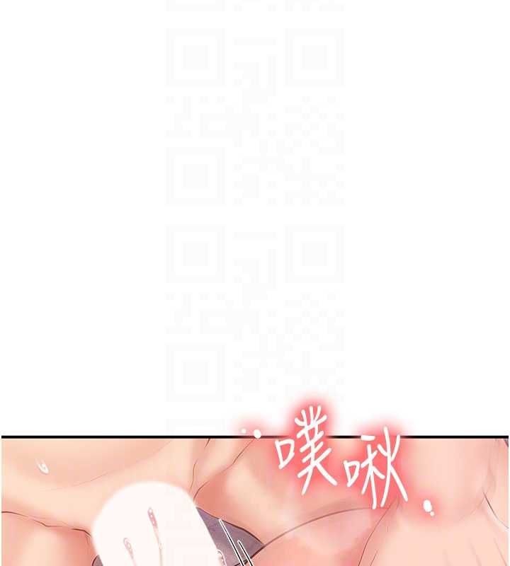 報告女班長:一根突起第57話-阿姨的處女屁眼