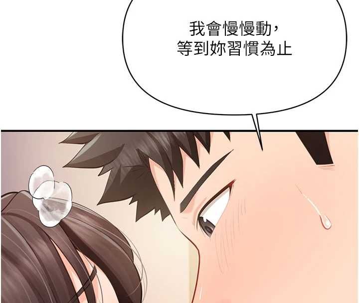 報告女班長:一根突起第57話-阿姨的處女屁眼