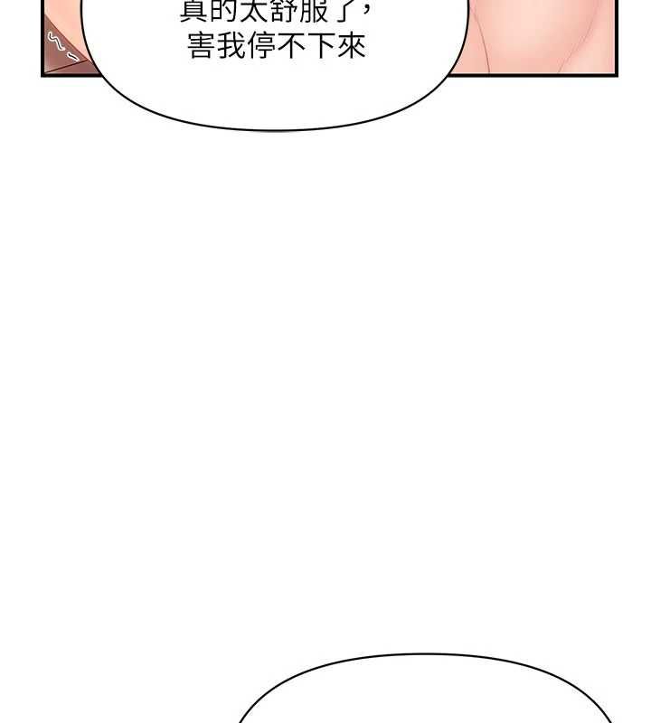報告女班長:一根突起第57話-阿姨的處女屁眼