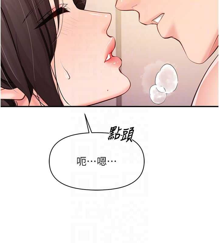 報告女班長:一根突起第57話-阿姨的處女屁眼