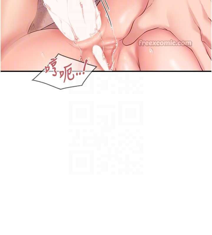 報告女班長:一根突起第57話-阿姨的處女屁眼