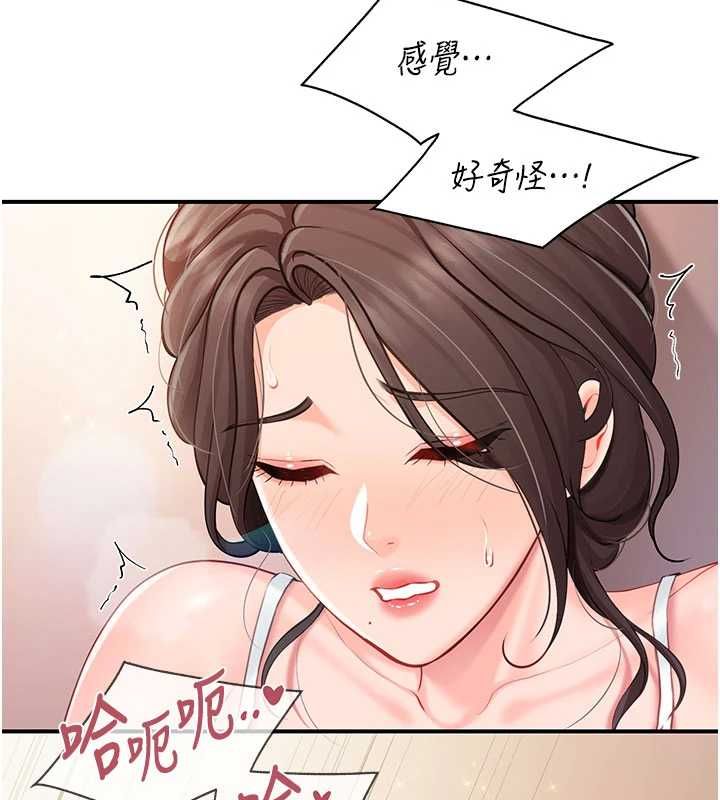 報告女班長:一根突起第57話-阿姨的處女屁眼