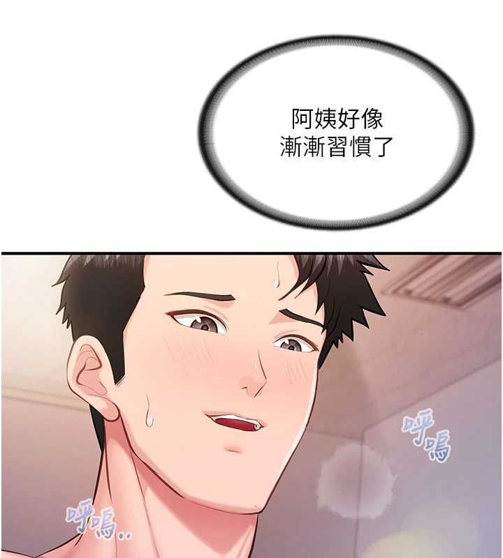 報告女班長:一根突起第57話-阿姨的處女屁眼