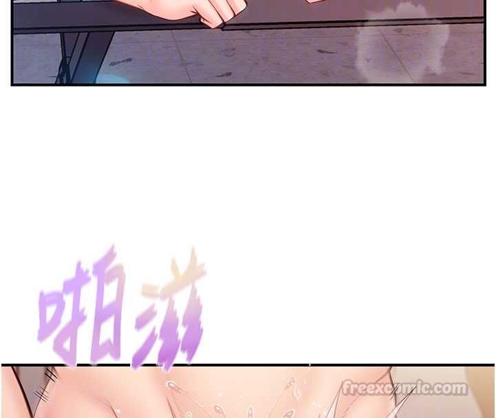報告女班長:一根突起第57話-阿姨的處女屁眼