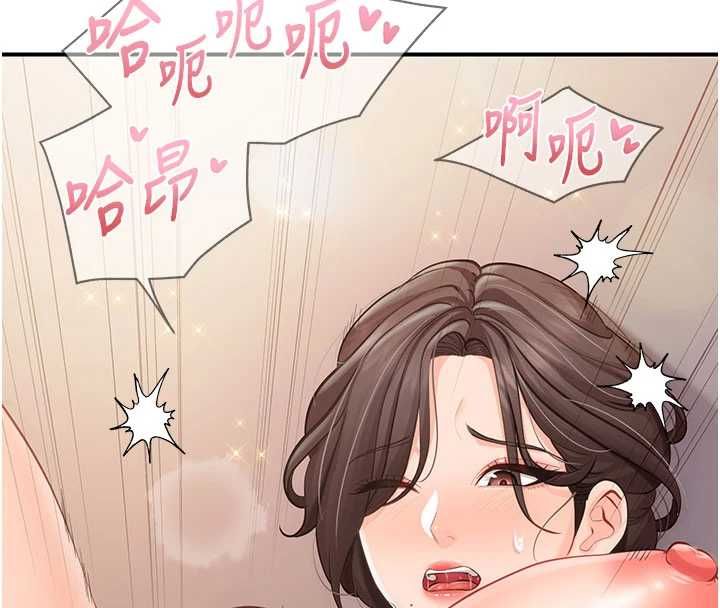 報告女班長:一根突起第57話-阿姨的處女屁眼