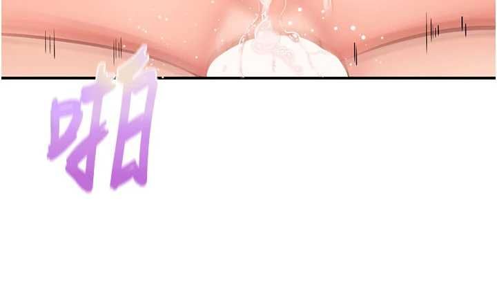 報告女班長:一根突起第57話-阿姨的處女屁眼
