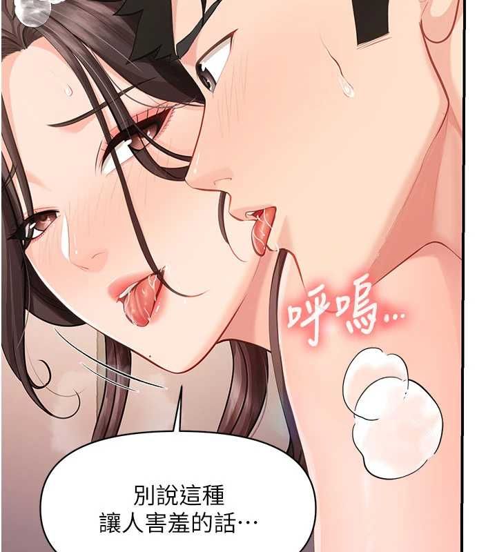 報告女班長:一根突起第57話-阿姨的處女屁眼