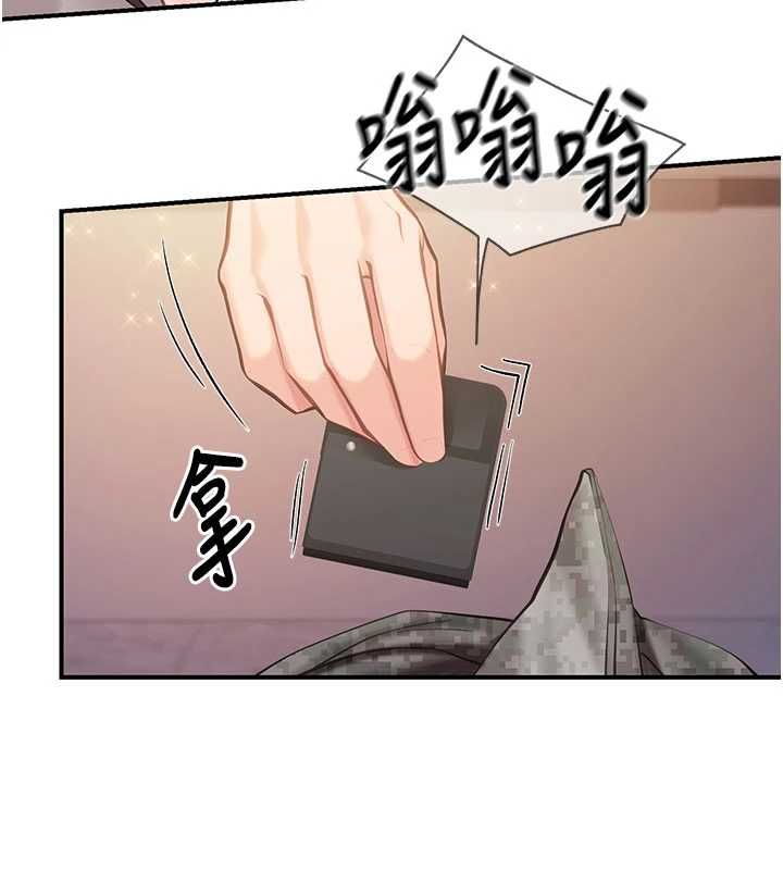 報告女班長:一根突起第57話-阿姨的處女屁眼