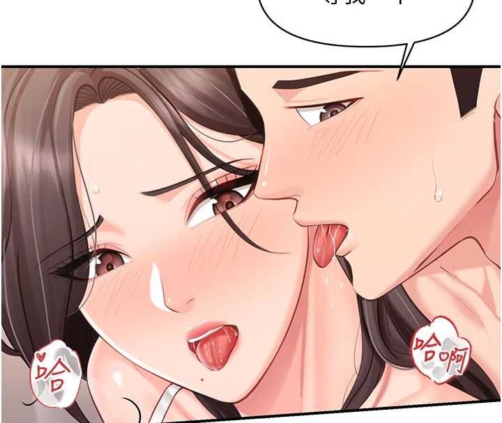 報告女班長:一根突起第57話-阿姨的處女屁眼