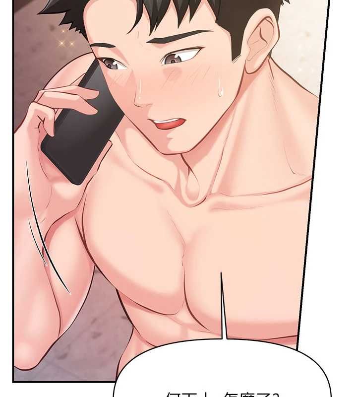 報告女班長:一根突起第57話-阿姨的處女屁眼
