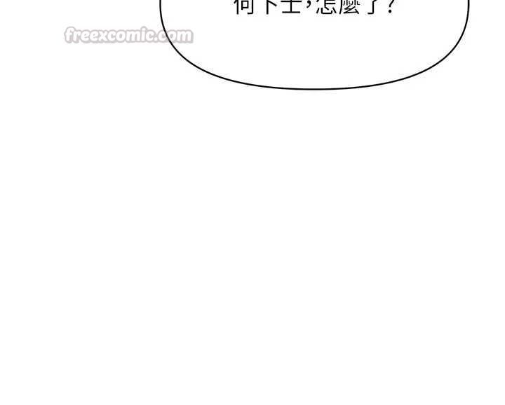報告女班長:一根突起第57話-阿姨的處女屁眼