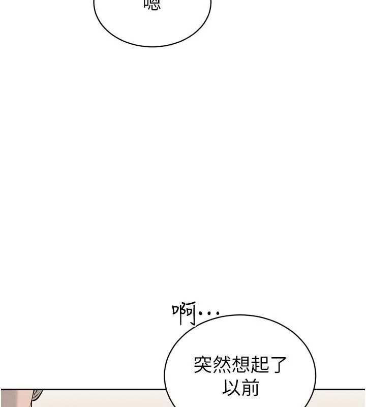 暴君會長的嬌媳們第43話-會長驚人的發言