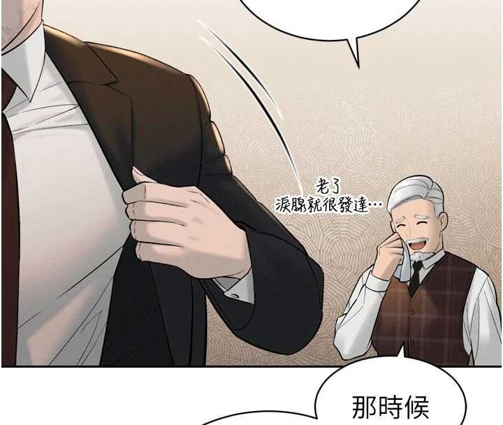 暴君會長的嬌媳們第43話-會長驚人的發言