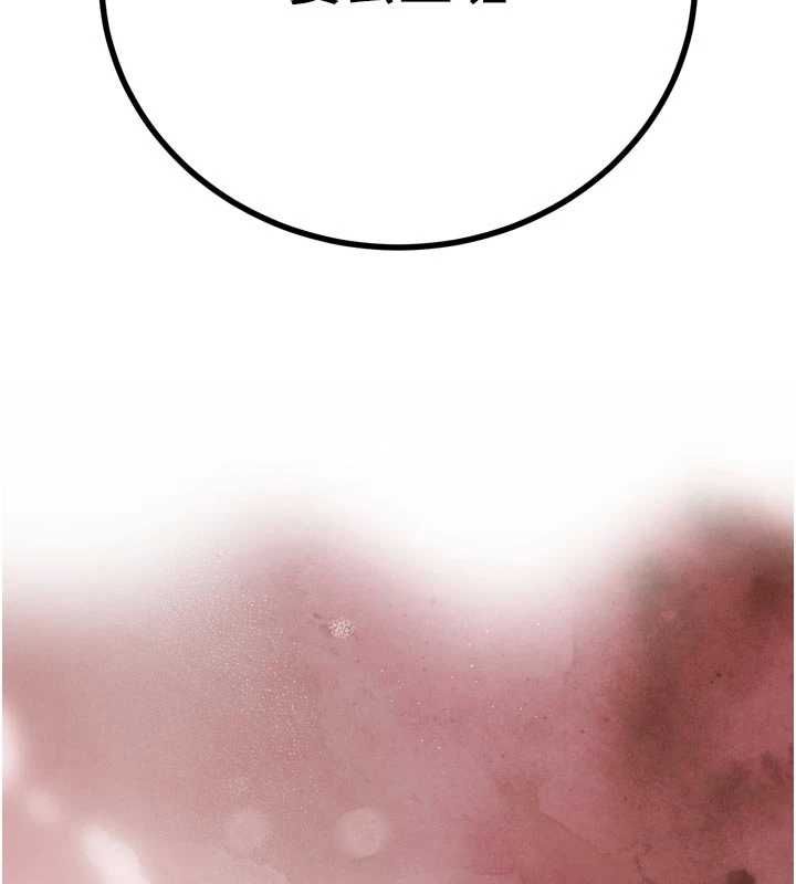暴君會長的嬌媳們第43話-會長驚人的發言