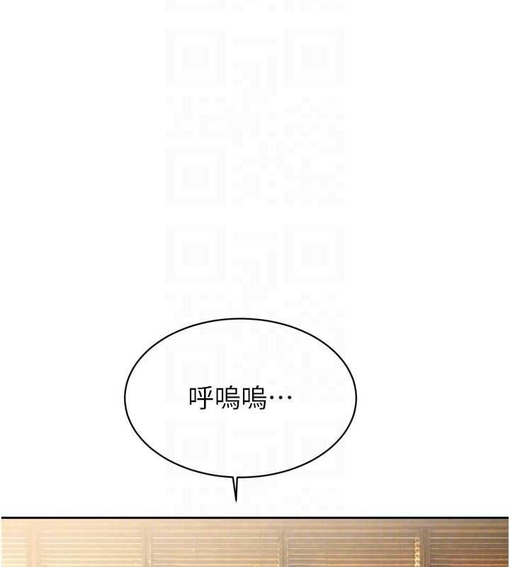 暴君會長的嬌媳們第43話-會長驚人的發言