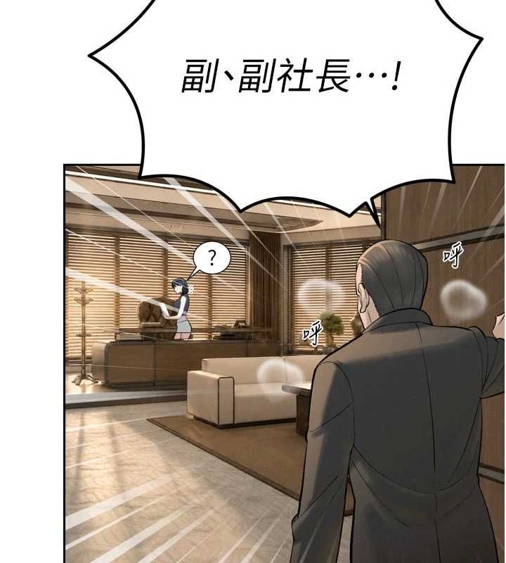 暴君會長的嬌媳們第43話-會長驚人的發言