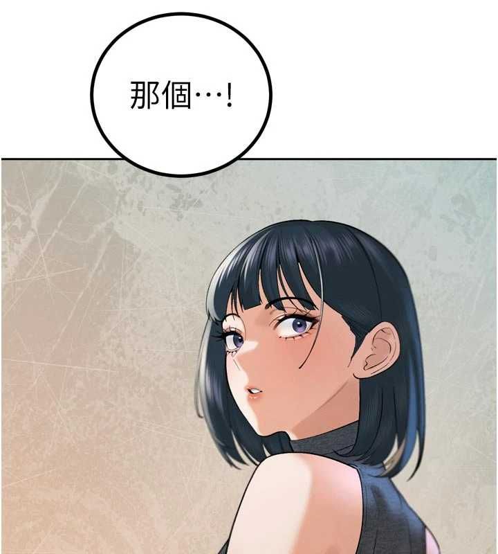 暴君會長的嬌媳們第43話-會長驚人的發言