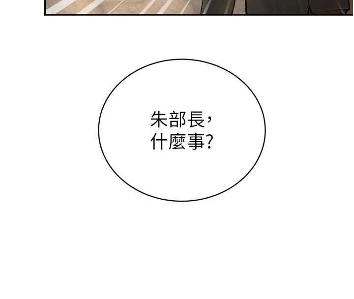 暴君會長的嬌媳們第43話-會長驚人的發言