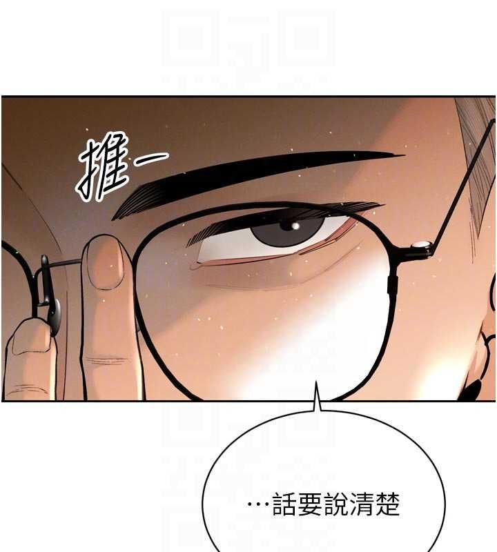 暴君會長的嬌媳們第43話-會長驚人的發言