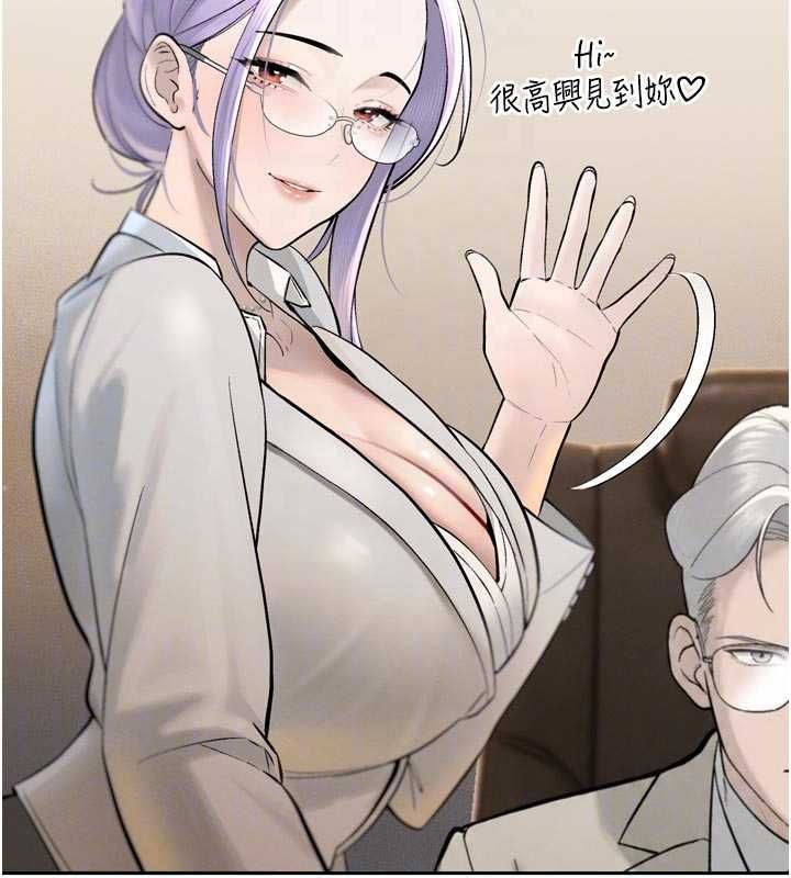 暴君會長的嬌媳們第43話-會長驚人的發言