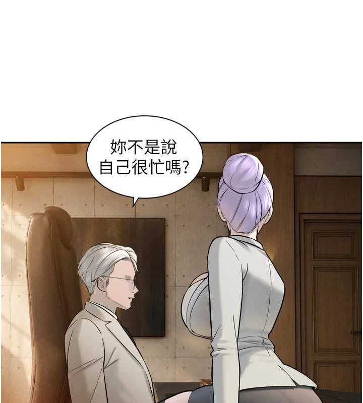 暴君會長的嬌媳們第43話-會長驚人的發言