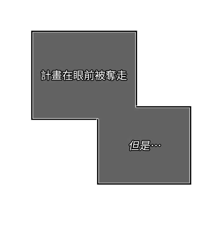 暴君會長的嬌媳們第43話-會長驚人的發言