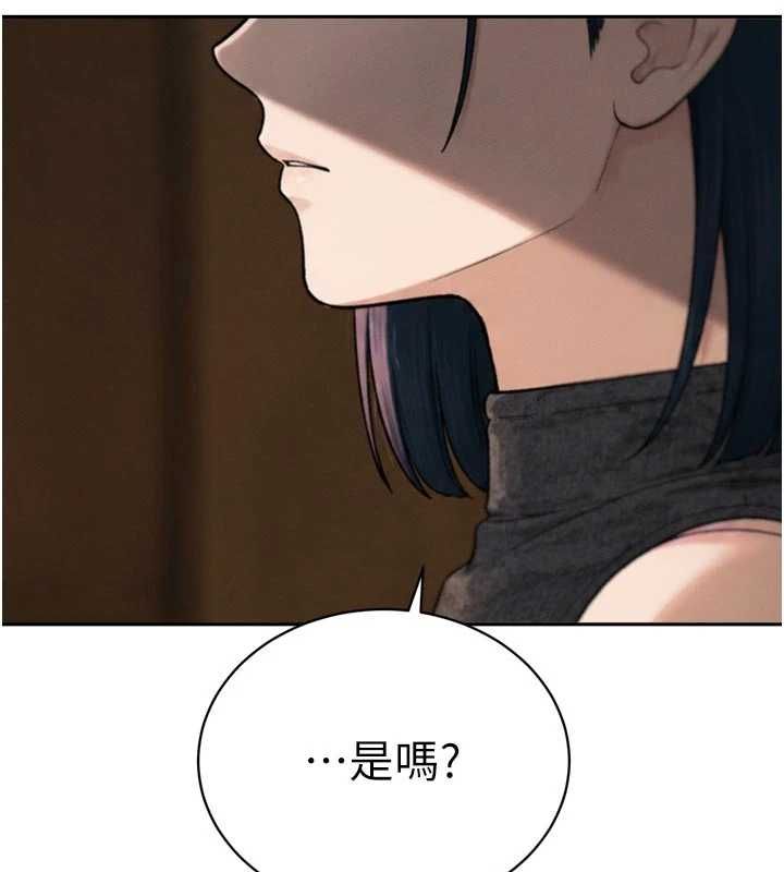 暴君會長的嬌媳們第43話-會長驚人的發言