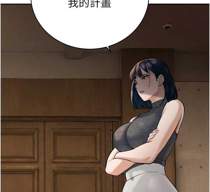 暴君會長的嬌媳們第43話-會長驚人的發言