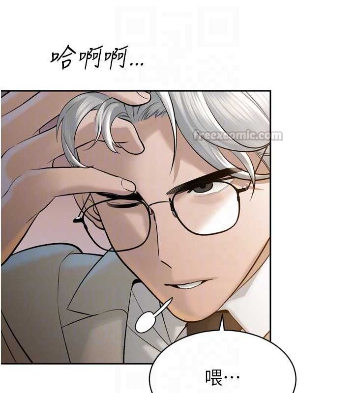 暴君會長的嬌媳們第43話-會長驚人的發言