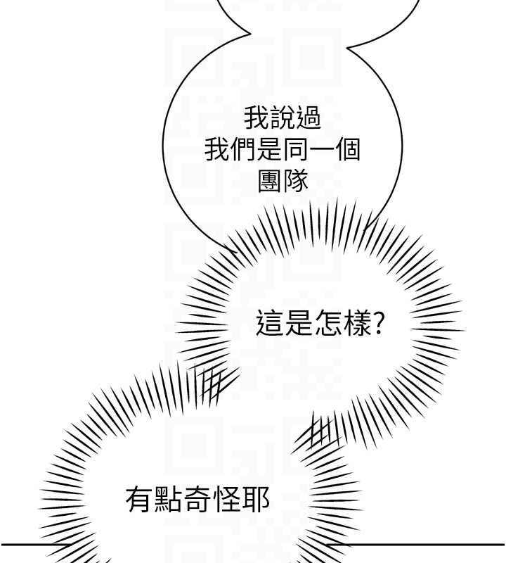 暴君會長的嬌媳們第43話-會長驚人的發言