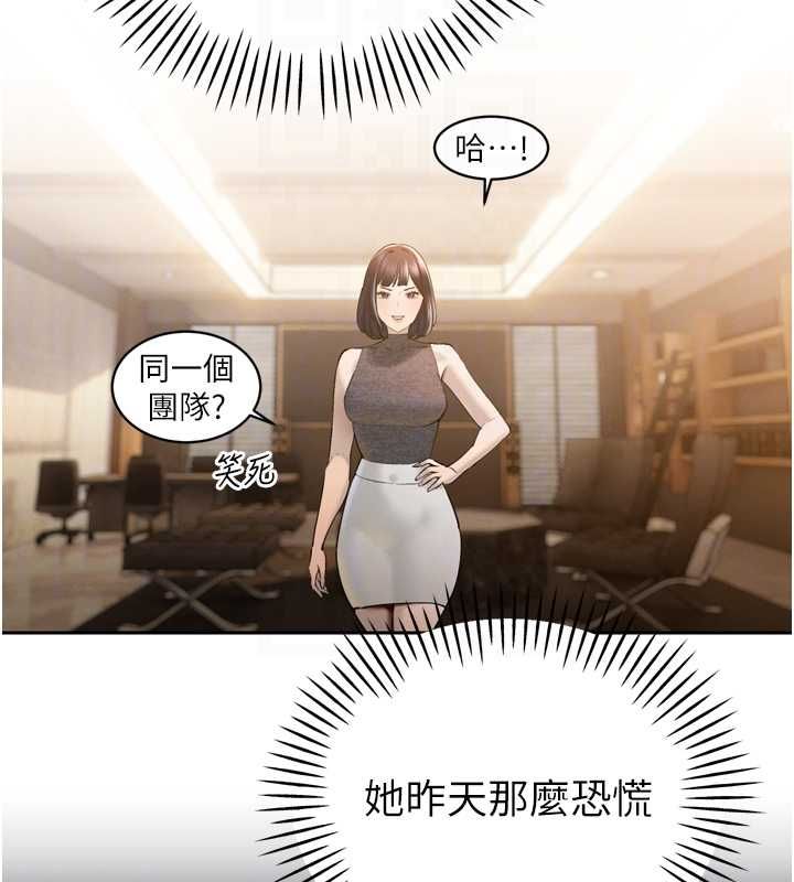 暴君會長的嬌媳們第43話-會長驚人的發言