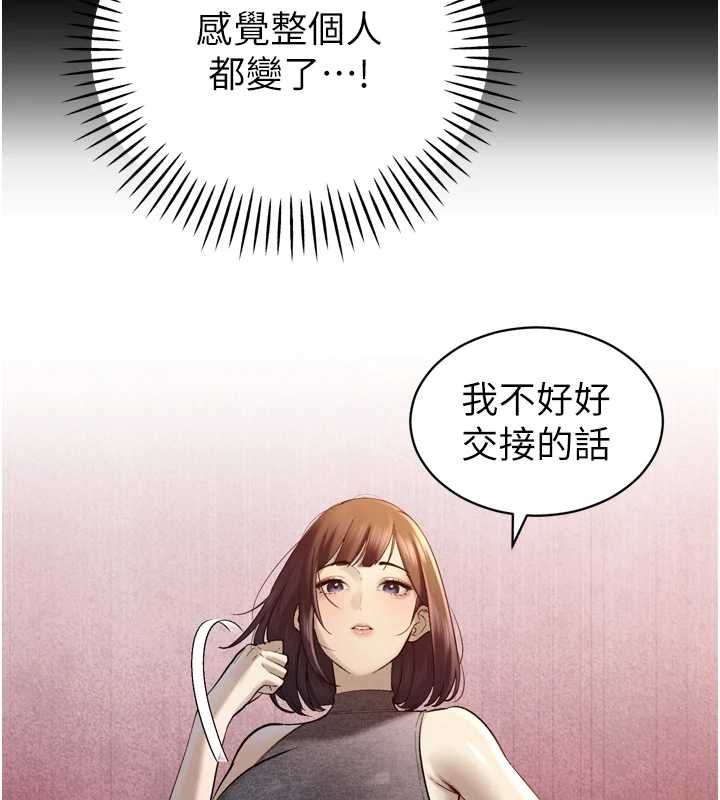 暴君會長的嬌媳們第43話-會長驚人的發言