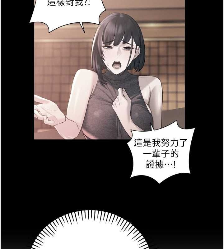 暴君會長的嬌媳們第43話-會長驚人的發言
