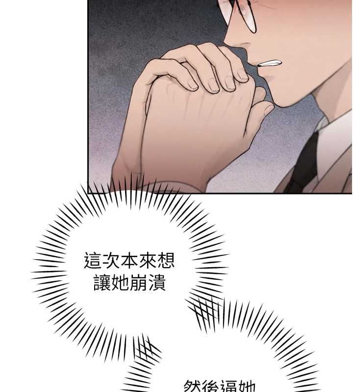 暴君會長的嬌媳們第43話-會長驚人的發言