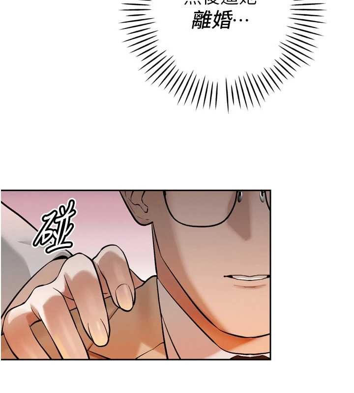 暴君會長的嬌媳們第43話-會長驚人的發言