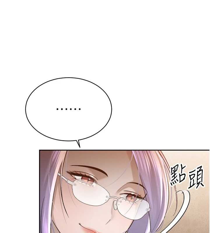 暴君會長的嬌媳們第43話-會長驚人的發言