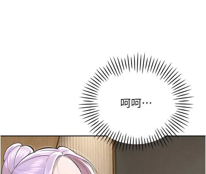 暴君會長的嬌媳們第43話-會長驚人的發言
