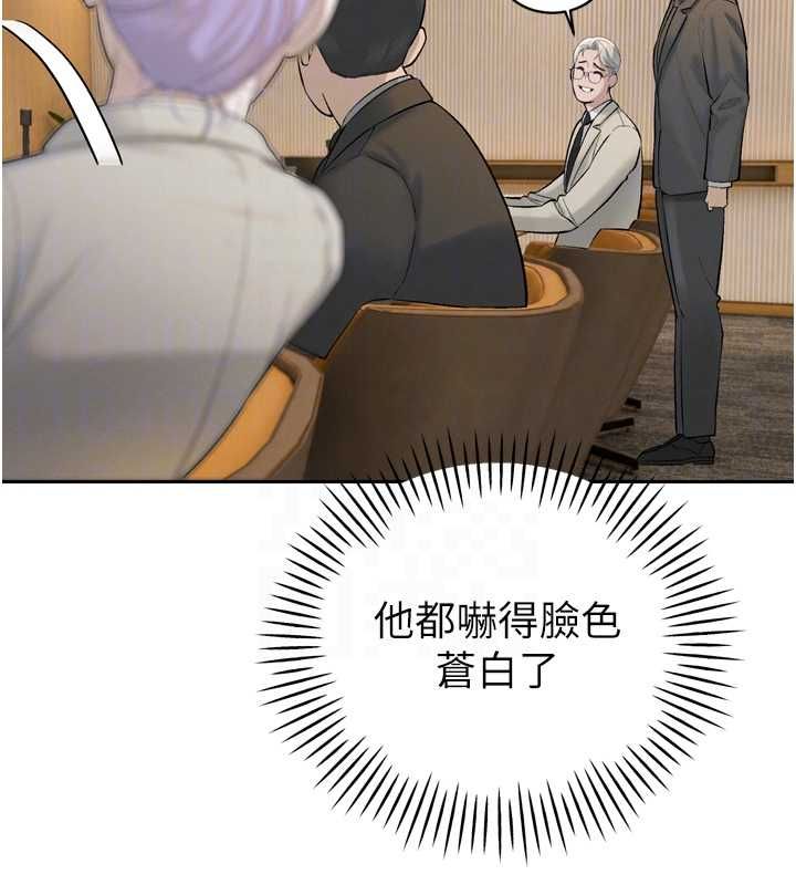 暴君會長的嬌媳們第43話-會長驚人的發言