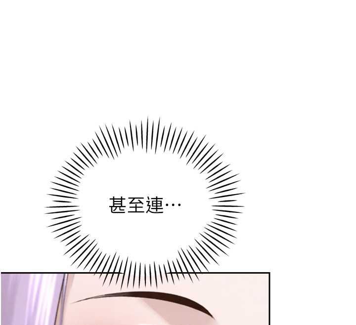 暴君會長的嬌媳們第43話-會長驚人的發言