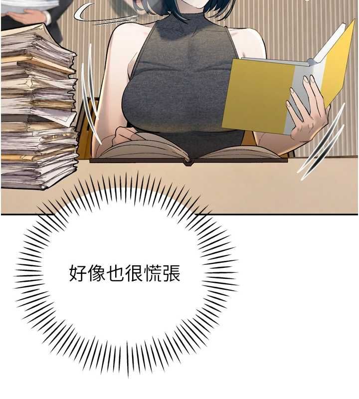 暴君會長的嬌媳們第43話-會長驚人的發言