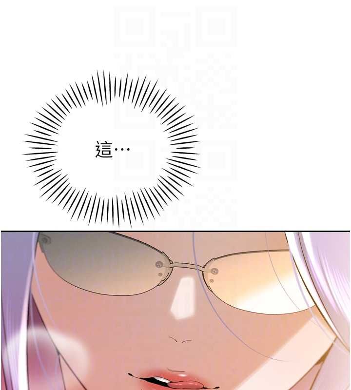 暴君會長的嬌媳們第43話-會長驚人的發言