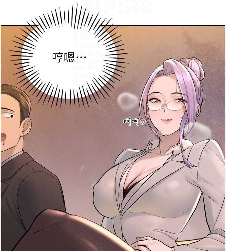 暴君會長的嬌媳們第43話-會長驚人的發言