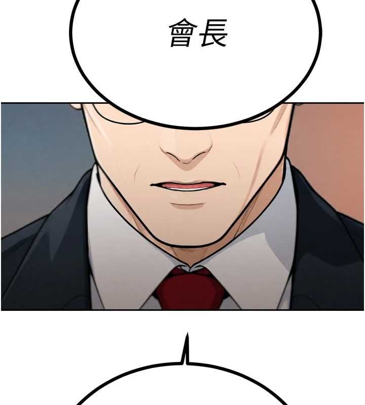 暴君會長的嬌媳們第43話-會長驚人的發言