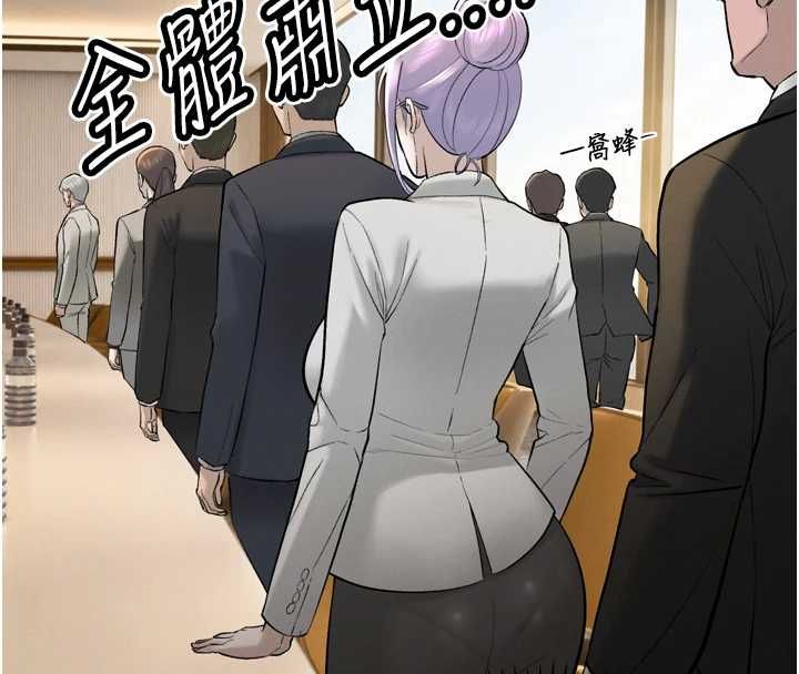 暴君會長的嬌媳們第43話-會長驚人的發言