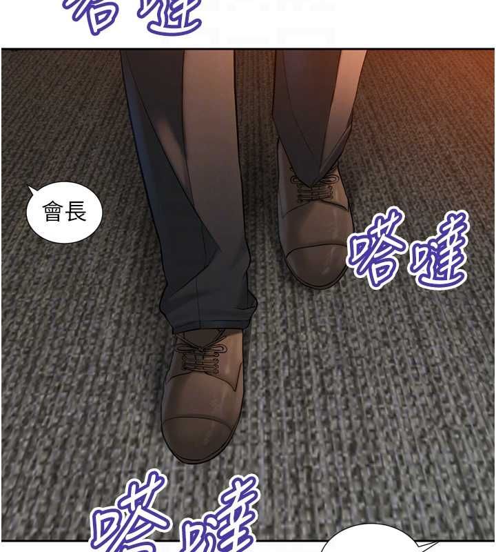 暴君會長的嬌媳們第43話-會長驚人的發言