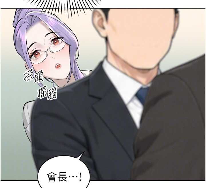 暴君會長的嬌媳們第43話-會長驚人的發言