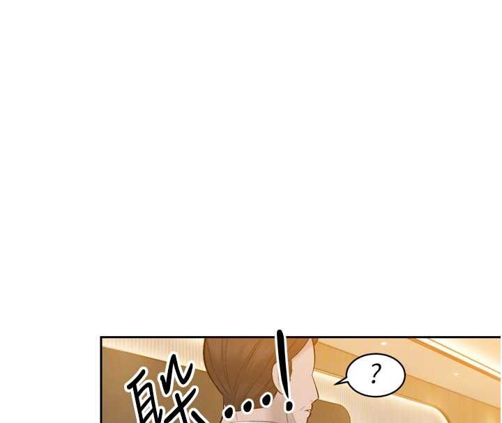 暴君會長的嬌媳們第43話-會長驚人的發言