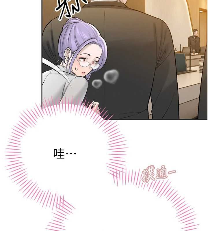 暴君會長的嬌媳們第43話-會長驚人的發言